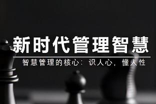 官方：青岛红狮主教练未按规定参加新闻发布会，对俱乐部予以通报