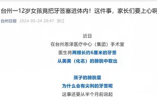 难救主！王俊杰17中8拿到20分5助 三分7中4